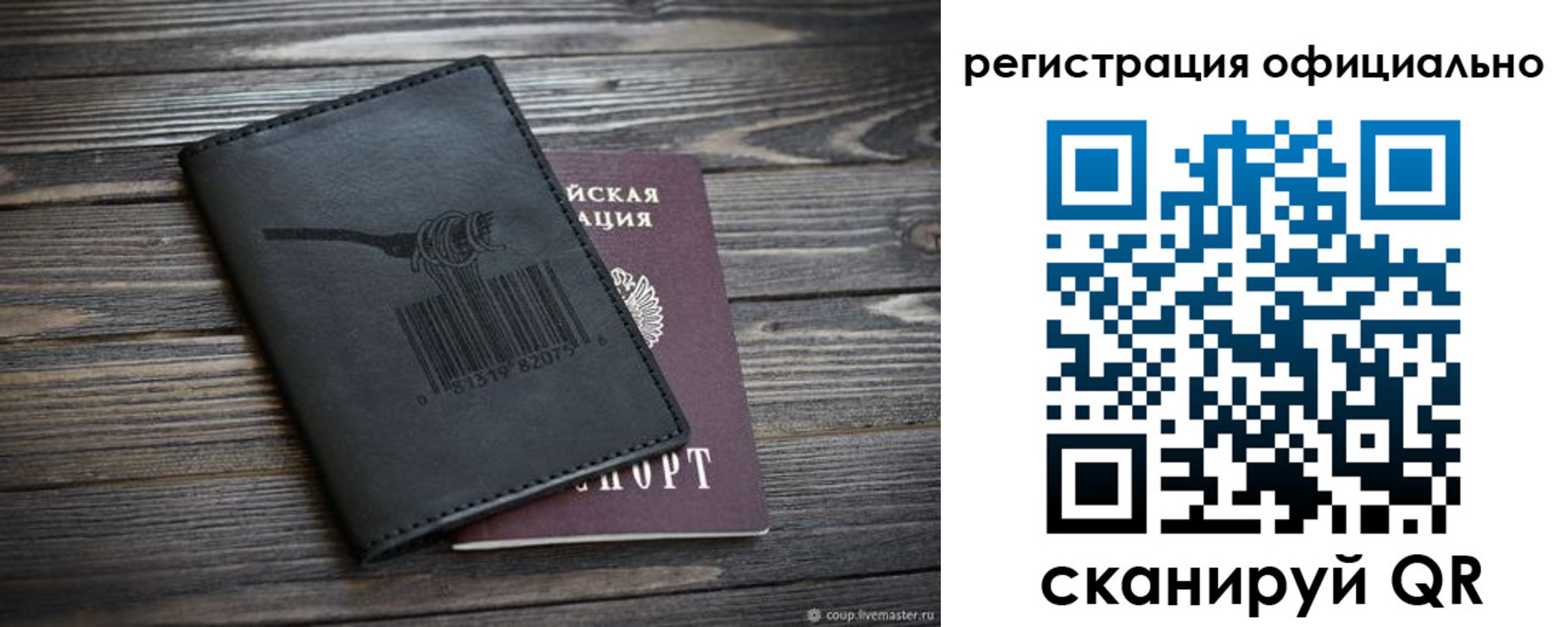 прописка иностранных граждан в Судогде