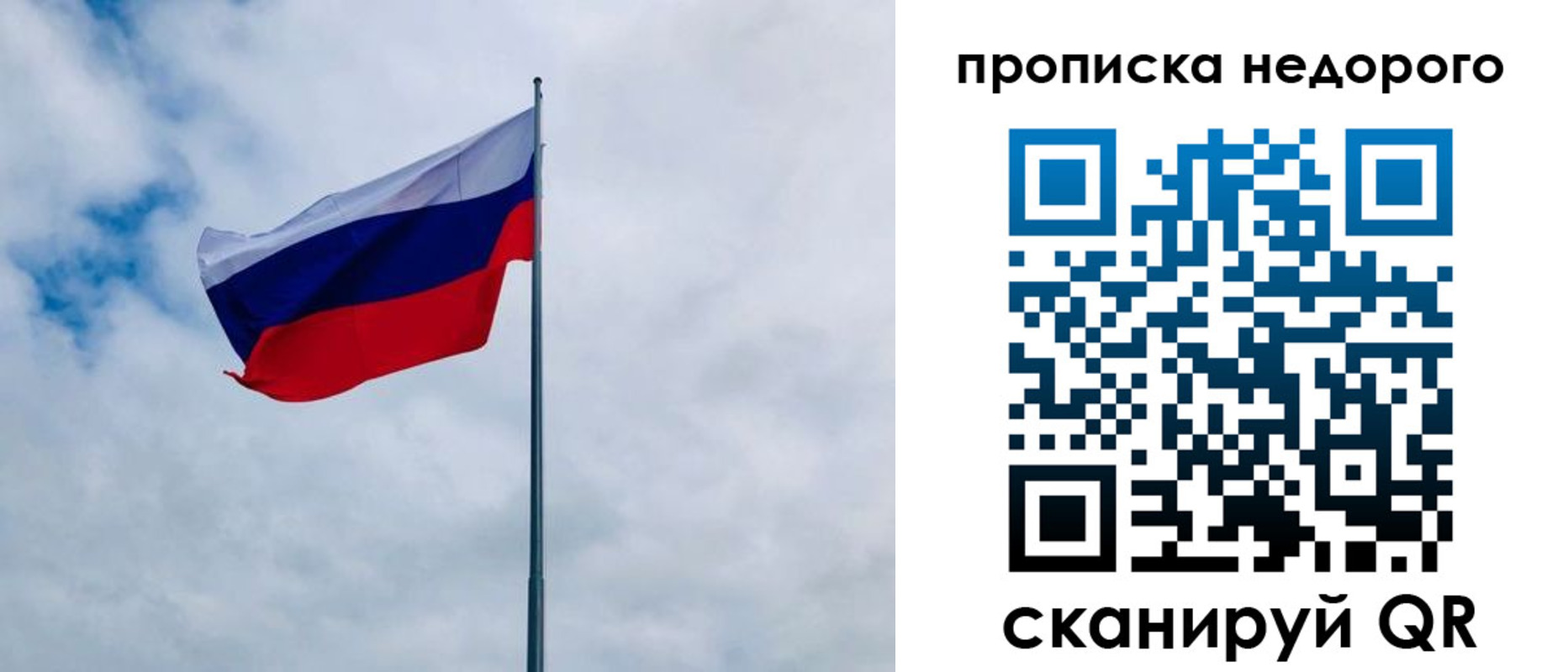 прописка в квартире в Судогде