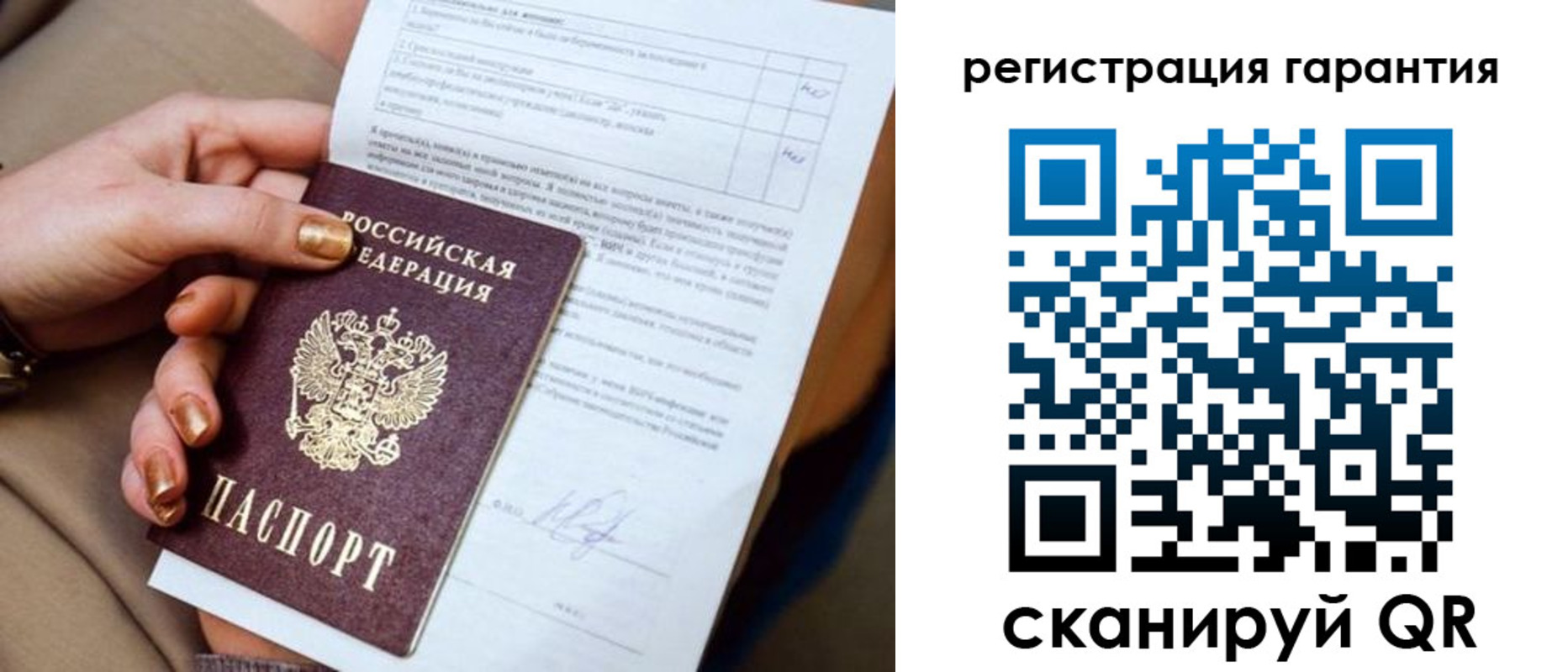 найти адрес прописки в Судогде