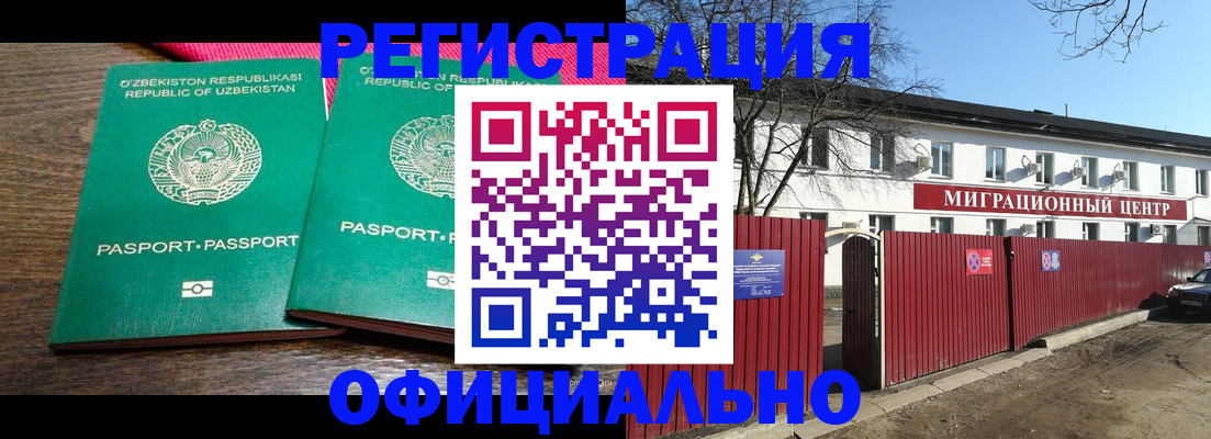 прописка для кредита в Судогде