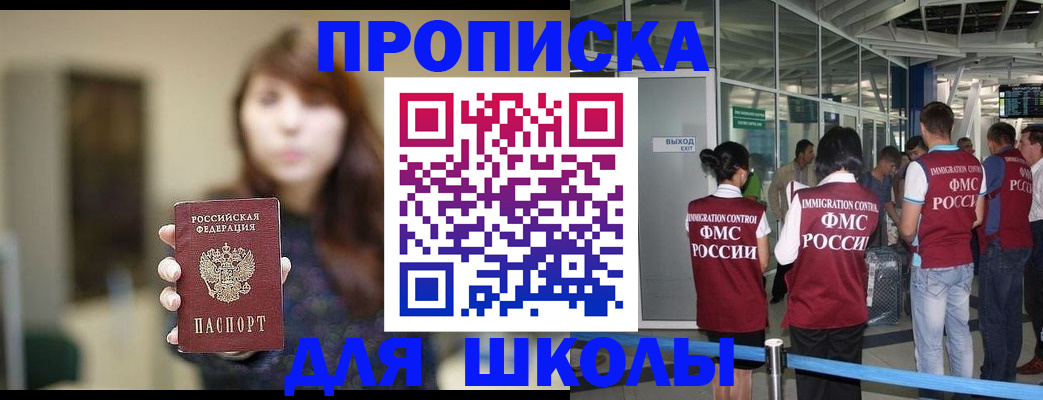 временная регистрация недорого в Судогде