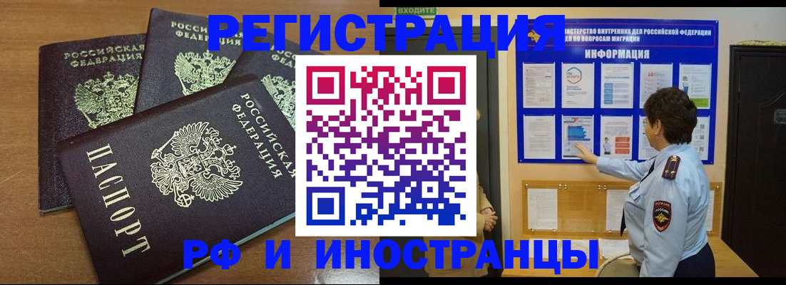 временная регистрация поиск в Судогде