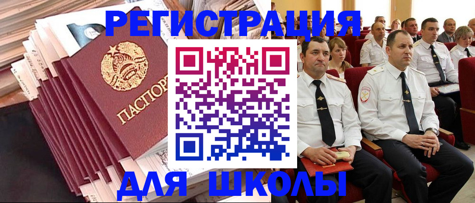 прописка гарантия в Судогде